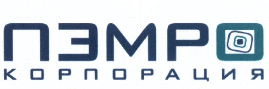 ПЭМРО